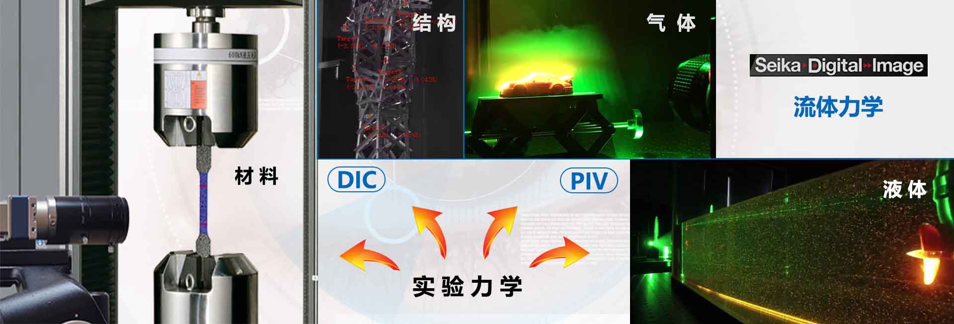 SMTV-E-光学引伸计_白底