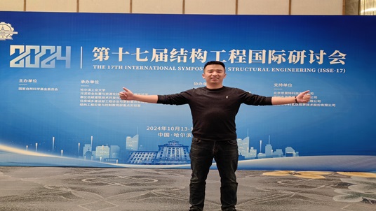 北京思莫特科技有限公司连续参加三场行业峰会
